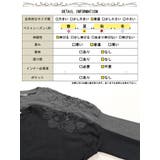 大きいサイズレディース トップス ニット | GOLDJAPAN 大きいサイズ専門店 | 詳細画像18