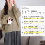 大きいサイズレディース トップス カーディガン | GOLDJAPAN　大きいサイズ専門店 | 詳細画像2 