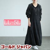 大きいサイズレディース ワンピース ツートンリブVネックワンピース | GOLDJAPAN　大きいサイズ専門店 | 詳細画像1 