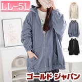 大きいサイズレディース パーカー トップス | GOLDJAPAN　大きいサイズ専門店 | 詳細画像1 