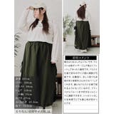 大きいサイズレディース スカート ボトムス | GOLDJAPAN　大きいサイズ専門店 | 詳細画像15 