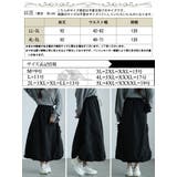 大きいサイズレディース スカート ボトムス | GOLDJAPAN　大きいサイズ専門店 | 詳細画像17 