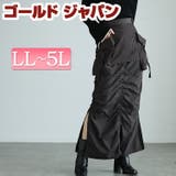 大きいサイズレディース スカート ボトムス | GOLDJAPAN　大きいサイズ専門店 | 詳細画像1 