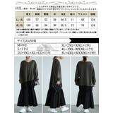 大きいサイズレディース ワンピース 異素材ドッキングギャザーワンピース | GOLDJAPAN　大きいサイズ専門店 | 詳細画像17 