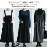 大きいサイズレディース ワンピース 胸タックフレアジャンパースカート | GOLDJAPAN 大きいサイズ専門店 | 詳細画像4