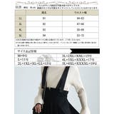 大きいサイズレディース ワンピース ショルダーベルトフレアジャンパースカート | GOLDJAPAN　大きいサイズ専門店 | 詳細画像17 