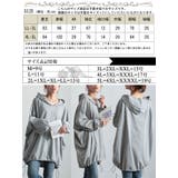 大きいサイズレディース チュニック 裾ドロストラグランパーカーチュニック | GOLDJAPAN 大きいサイズ専門店 | 詳細画像17