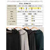 大きいサイズレディース チュニック 裾ドロストラグランパーカーチュニック | GOLDJAPAN 大きいサイズ専門店 | 詳細画像18