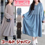 大きいサイズレディース ワンピース ラメニットベストドッキングフレアワンピース | GOLDJAPAN 大きいサイズ専門店 | 詳細画像1