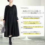 大きいサイズレディース ワンピース ラメニットベストドッキングフレアワンピース | GOLDJAPAN 大きいサイズ専門店 | 詳細画像2