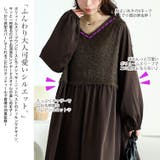 大きいサイズレディース ワンピース ラメニットベストドッキングフレアワンピース | GOLDJAPAN 大きいサイズ専門店 | 詳細画像3