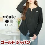 大きいサイズレディース トップス ニット | GOLDJAPAN　大きいサイズ専門店 | 詳細画像1 