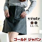 大きいサイズレディース ボトムス スカート | GOLDJAPAN　大きいサイズ専門店 | 詳細画像1 