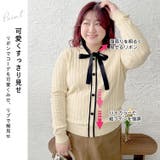 大きいサイズレディース トップス ニット | GOLDJAPAN　大きいサイズ専門店 | 詳細画像3 
