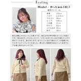 大きいサイズレディース トップス ニット | GOLDJAPAN　大きいサイズ専門店 | 詳細画像15 