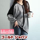 大きいサイズレディース トップス ニット | GOLDJAPAN　大きいサイズ専門店 | 詳細画像1 
