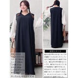 大きいサイズレディース ワンピース フェイクレイヤードフレアワンピース | GOLDJAPAN　大きいサイズ専門店 | 詳細画像15 