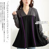 大きいサイズレディース チュニック ビスチェドッキングVネックチュニック | GOLDJAPAN　大きいサイズ専門店 | 詳細画像3 