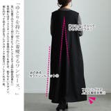 大きいサイズレディース ワンピース ウエストタックフレアジャンパースカート | GOLDJAPAN　大きいサイズ専門店 | 詳細画像4 