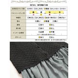 大きいサイズレディース ワンピース キルティングカーディガン＆異素材切り替えワン… | GOLDJAPAN　大きいサイズ専門店 | 詳細画像18 