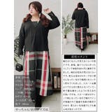 大きいサイズレディース ワンピース フェイクレイヤードチェック柄ワンピース | GOLDJAPAN　大きいサイズ専門店 | 詳細画像15 