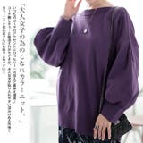 大きいサイズレディース トップス ニット | GOLDJAPAN　大きいサイズ専門店 | 詳細画像4 