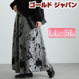 大きいサイズレディース ボトムス スカート | GOLDJAPAN　大きいサイズ専門店 | 詳細画像1 