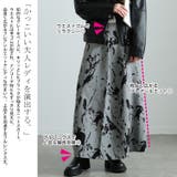 大きいサイズレディース ボトムス スカート | GOLDJAPAN　大きいサイズ専門店 | 詳細画像3 