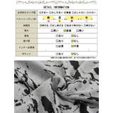 大きいサイズレディース ボトムス スカート | GOLDJAPAN　大きいサイズ専門店 | 詳細画像18 