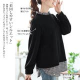 大きいサイズレディース トップス カットソー | GOLDJAPAN　大きいサイズ専門店 | 詳細画像4 