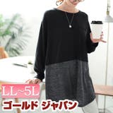大きいサイズレディース チュニック 胸ポケットバイカラー切り替えプルオーバー | GOLDJAPAN　大きいサイズ専門店 | 詳細画像1 
