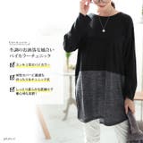 大きいサイズレディース チュニック 胸ポケットバイカラー切り替えプルオーバー | GOLDJAPAN　大きいサイズ専門店 | 詳細画像2 