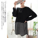 大きいサイズレディース チュニック 胸ポケットバイカラー切り替えプルオーバー | GOLDJAPAN　大きいサイズ専門店 | 詳細画像3 