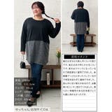 大きいサイズレディース チュニック 胸ポケットバイカラー切り替えプルオーバー | GOLDJAPAN　大きいサイズ専門店 | 詳細画像15 