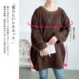 大きいサイズレディース チュニック ラメシャギー切り替えコクーンチュニック | GOLDJAPAN 大きいサイズ専門店 | 詳細画像3