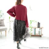 大きいサイズレディース ワンピース レオパード＆チュールドッキングワンピース | GOLDJAPAN　大きいサイズ専門店 | 詳細画像9 