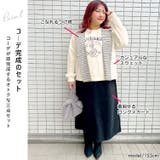 大きいサイズレディース トップス スカート | GOLDJAPAN　大きいサイズ専門店 | 詳細画像3 