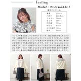 大きいサイズレディース トップス スカート | GOLDJAPAN　大きいサイズ専門店 | 詳細画像15 