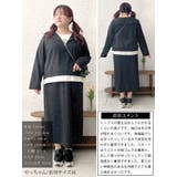 大きいサイズレディース トップス スカート | GOLDJAPAN 大きいサイズ専門店 | 詳細画像15