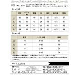 大きいサイズレディース トップス スカート | GOLDJAPAN 大きいサイズ専門店 | 詳細画像17