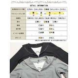 大きいサイズレディース トップス スカート | GOLDJAPAN 大きいサイズ専門店 | 詳細画像18
