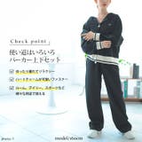 大きいサイズレディース トップス ボトムス | GOLDJAPAN　大きいサイズ専門店 | 詳細画像2 