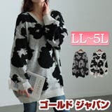 大きいサイズレディース トップス ニット | GOLDJAPAN　大きいサイズ専門店 | 詳細画像1 