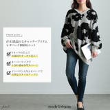 大きいサイズレディース トップス ニット | GOLDJAPAN　大きいサイズ専門店 | 詳細画像2 