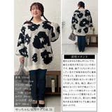 大きいサイズレディース トップス ニット | GOLDJAPAN　大きいサイズ専門店 | 詳細画像15 