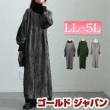 大きいサイズレディース ワンピース 配色切り替えストライプニットワンピース | GOLDJAPAN　大きいサイズ専門店 | 詳細画像1 