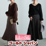 大きいサイズレディース ワンピース ストライプニットドッキングワンピース | GOLDJAPAN　大きいサイズ専門店 | 詳細画像1 