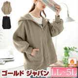 大きいサイズレディース トップス パーカー | GOLDJAPAN　大きいサイズ専門店 | 詳細画像1 