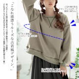 大きいサイズレディース トップス スウェット | GOLDJAPAN　大きいサイズ専門店 | 詳細画像3 