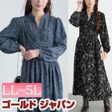 大きいサイズレディース ワンピース ウエスト切り替えピンタック花柄ワンピース | GOLDJAPAN　大きいサイズ専門店 | 詳細画像1 
